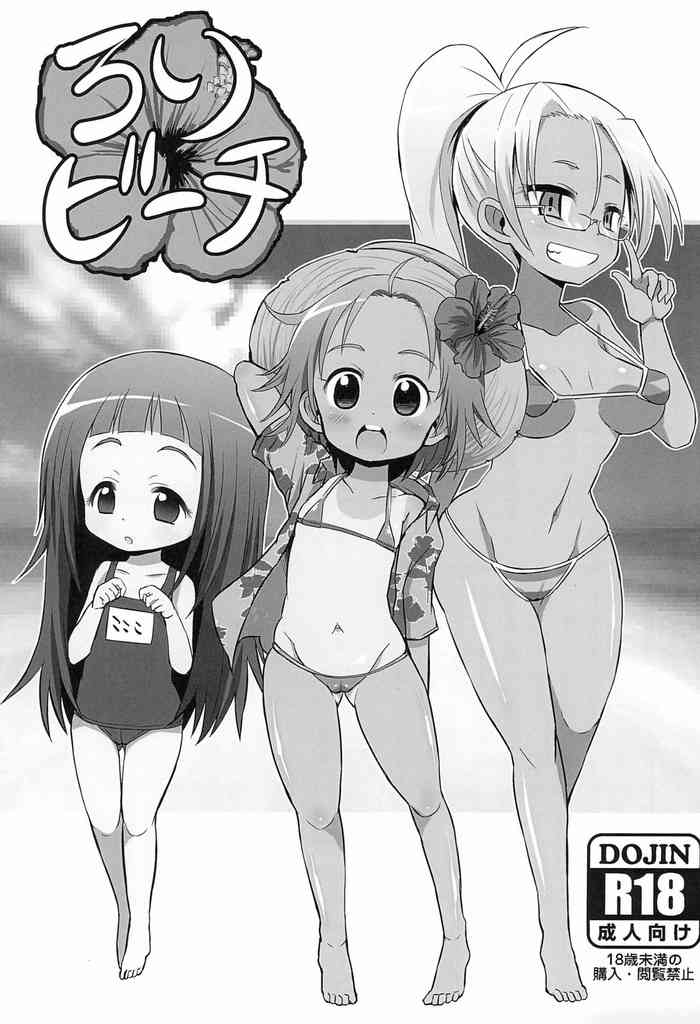 Loli Beach