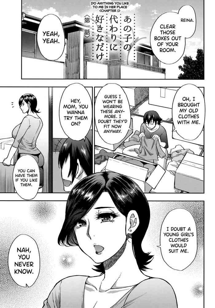 Anoko no Kawari ni Suki na dake Ch. 12