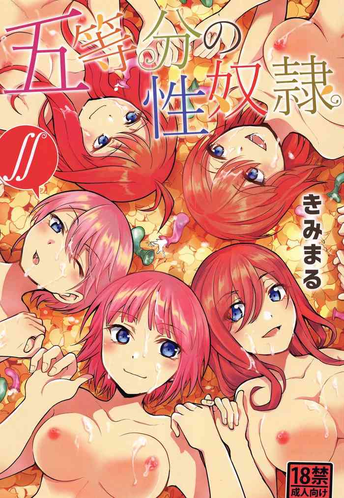 Gotoubun no Seidorei ∬