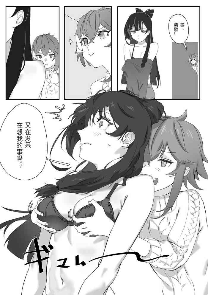 百合吧歌姬！