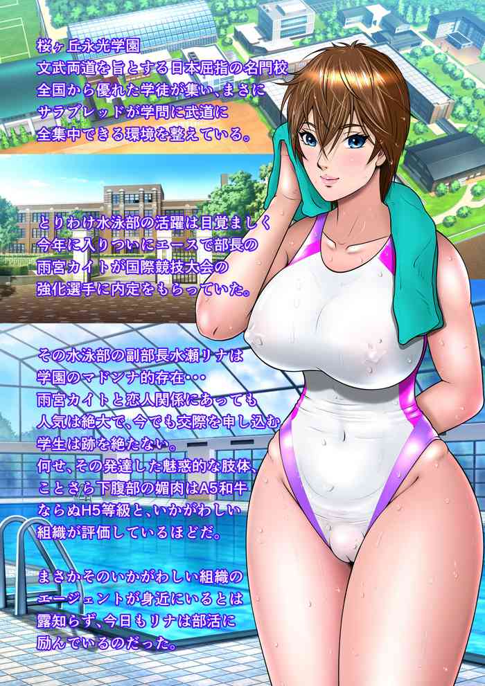 Thoroughbred Taneuma Densetsu