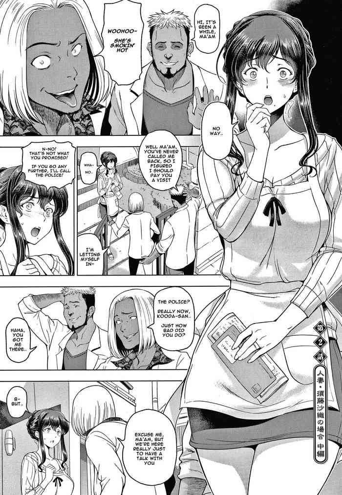 Nettori Netorare Bijin Tsuma Inniku Choukyou Genteiban Ch. 2-3