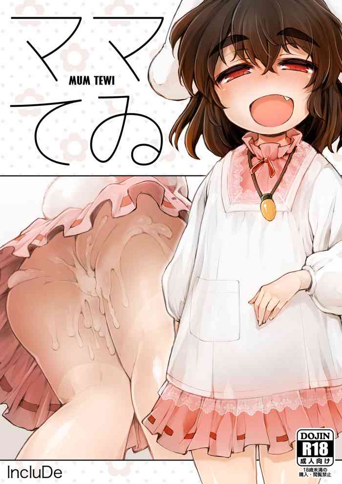 Mum Tewi