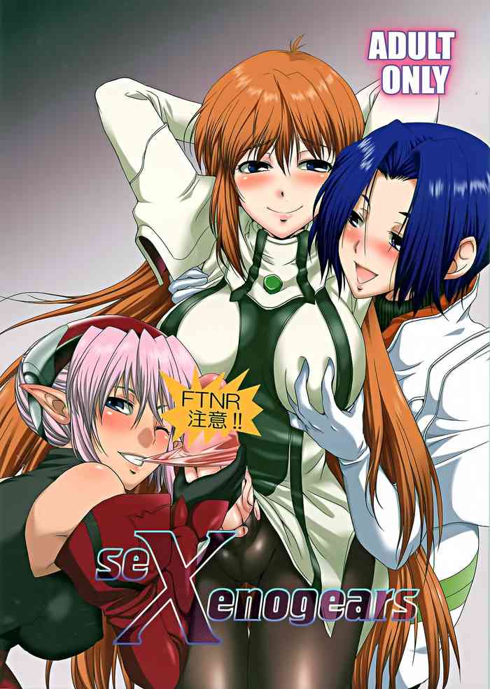 seXenogears