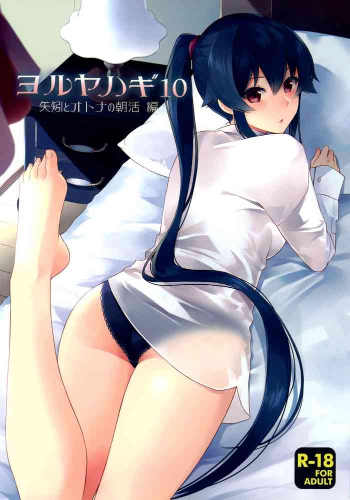 Yoru Yahagi 10