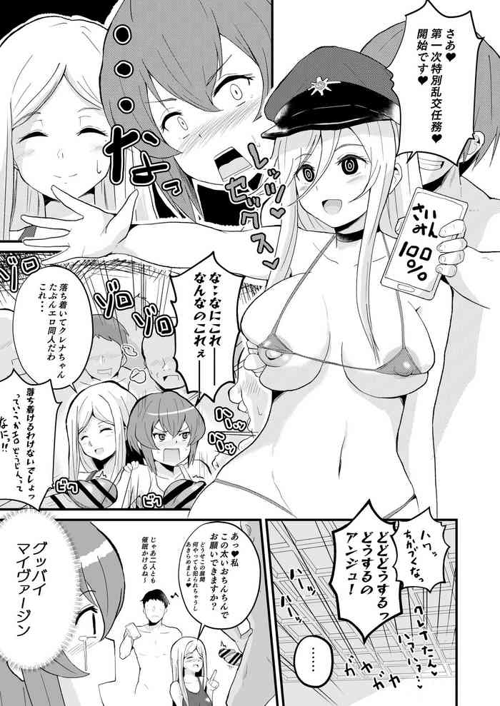 短編エロ漫画-86編