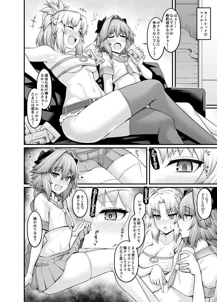 Mordred, Yotta Ikioi de Astolfo to...