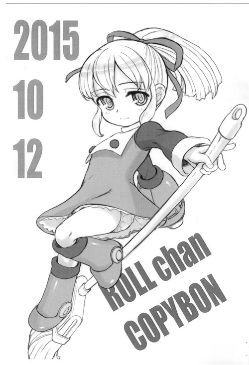 ROLL chan COPYBON