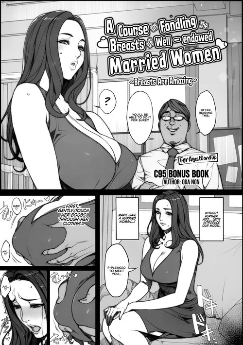 Hitozuma Tawawan Oppai Momi Kouza| A Course on Fondling the Breasts of Well-endowed Married Women