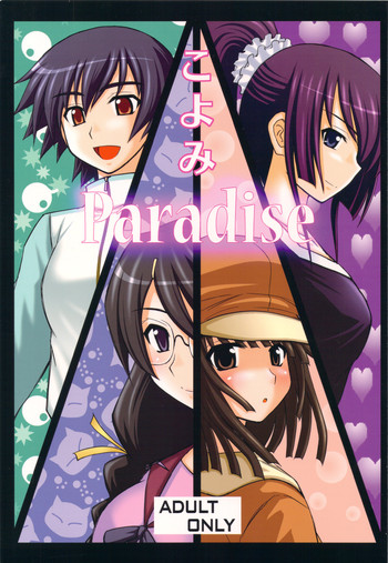 Koyomi Paradise