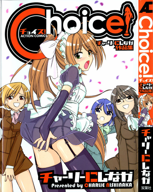 Choice! Vol.1