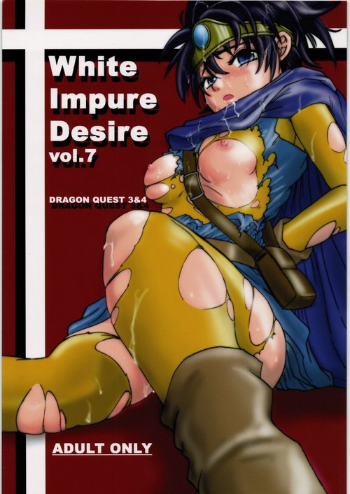 White Impure Desire Vol. 7