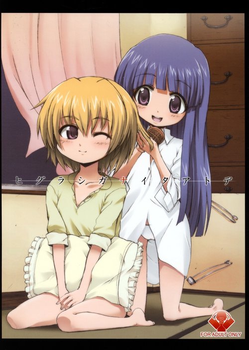 Higurashi ga Naita Ato de