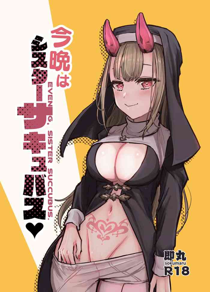 Konban wa Sister Succubus