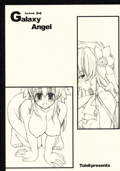 Galaxy Angel fun book 3rd