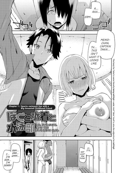 Hamedori Girls - Girls from point of view Ch. 6