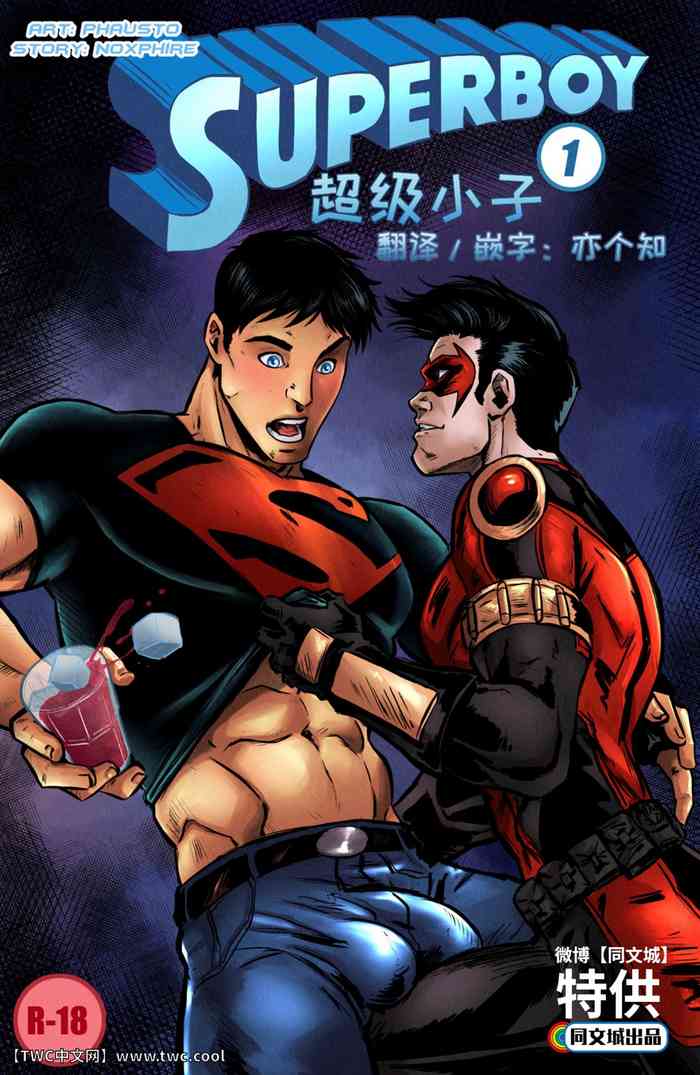 Superboy