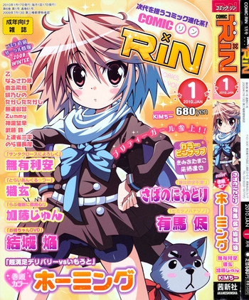 COMIC RiN 2010-01