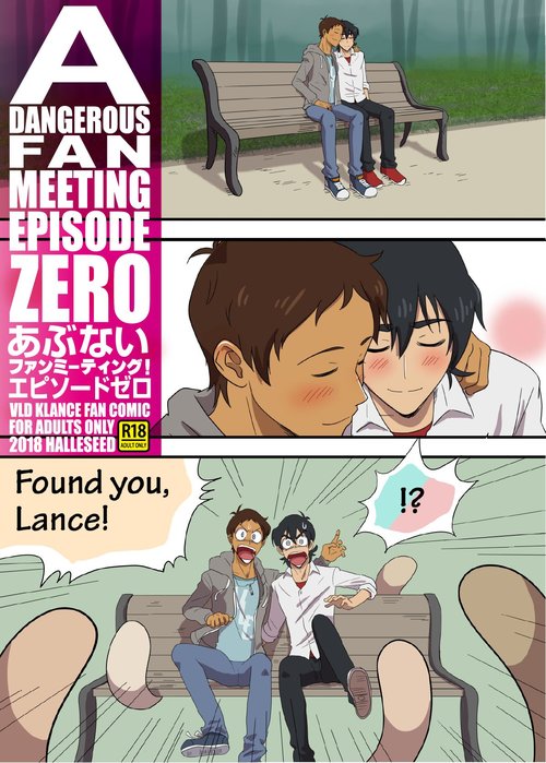 A dangerous fan meeting episode zero