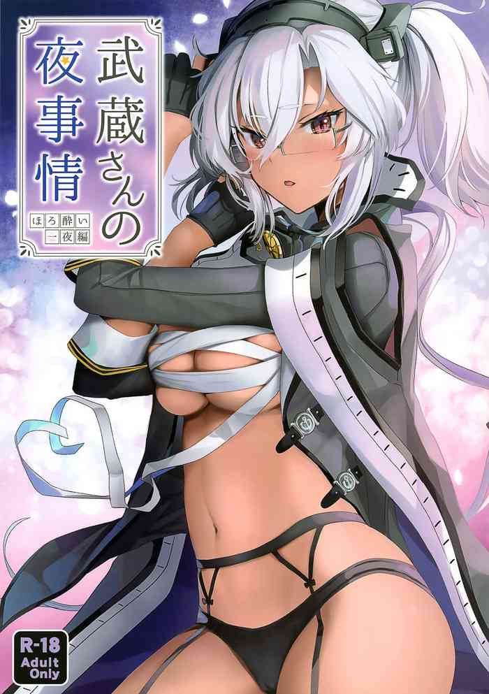 Musashi-san no Yoru Jijou Horoyoi Ichiya Hen