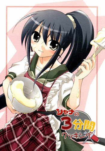 Shana no Sanpunkan Cooking