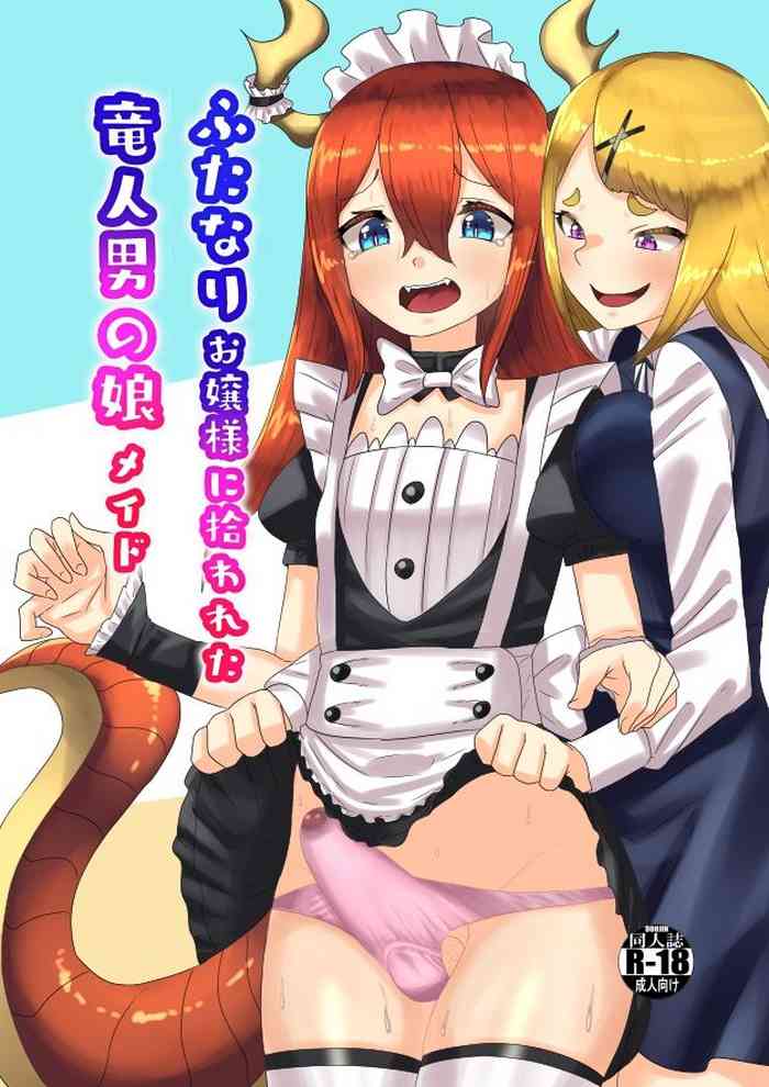 Futanari Ojou-sama ni Hirowareta Ryuujin Otokonoko Maid