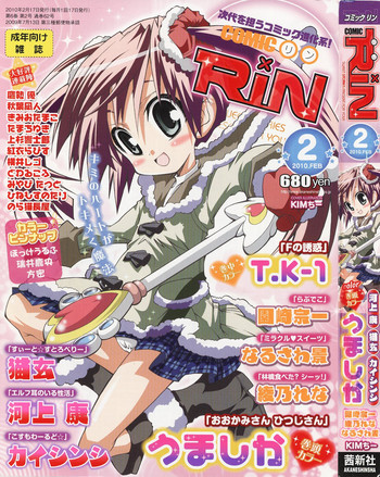 COMIC RIN 2010-02