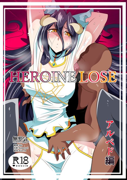 HEROINE LOSE Albedo Hen