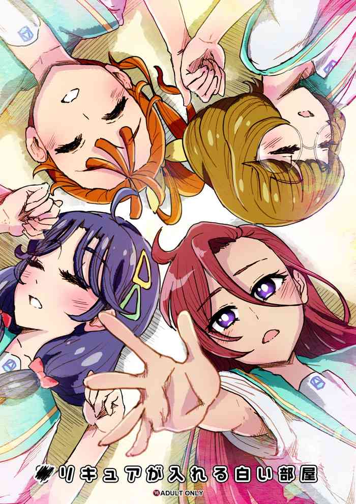 Precure ga Haireru Shiroi Heya