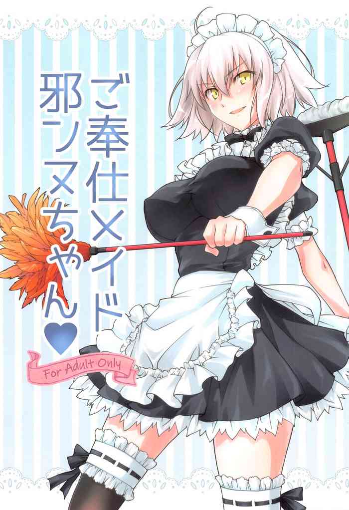 Gohoushi Maid Jeannechan, At Your Service