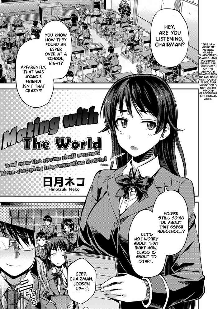 Tanetsuke The World | Mating with The World