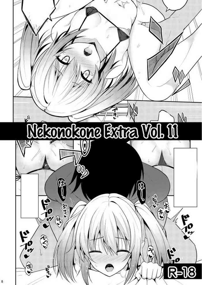 Nekonokone Omakebon Vol. 11