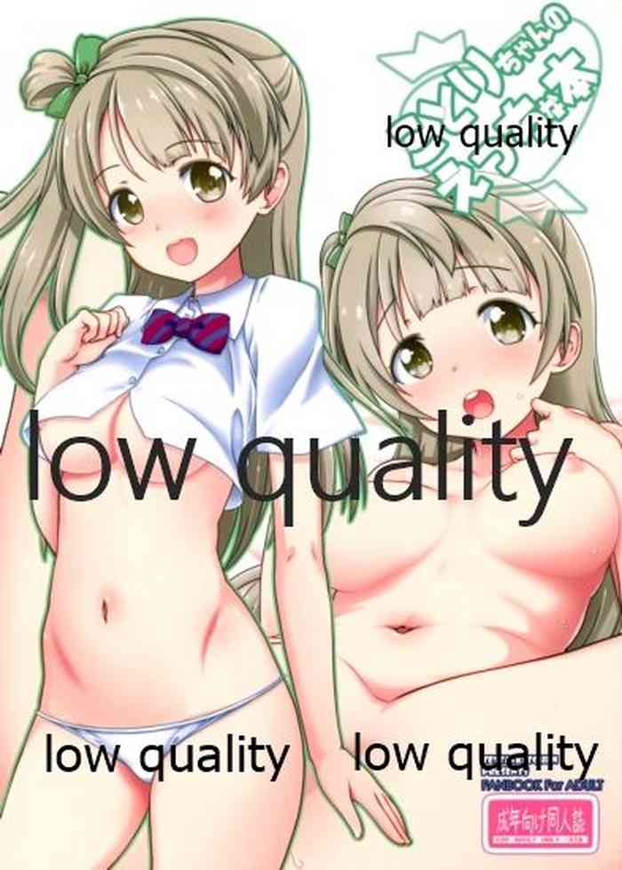 Kotori-chan no Ecchi na Hon