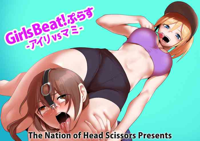 Girls Beat! Plus - Airi vs Mami