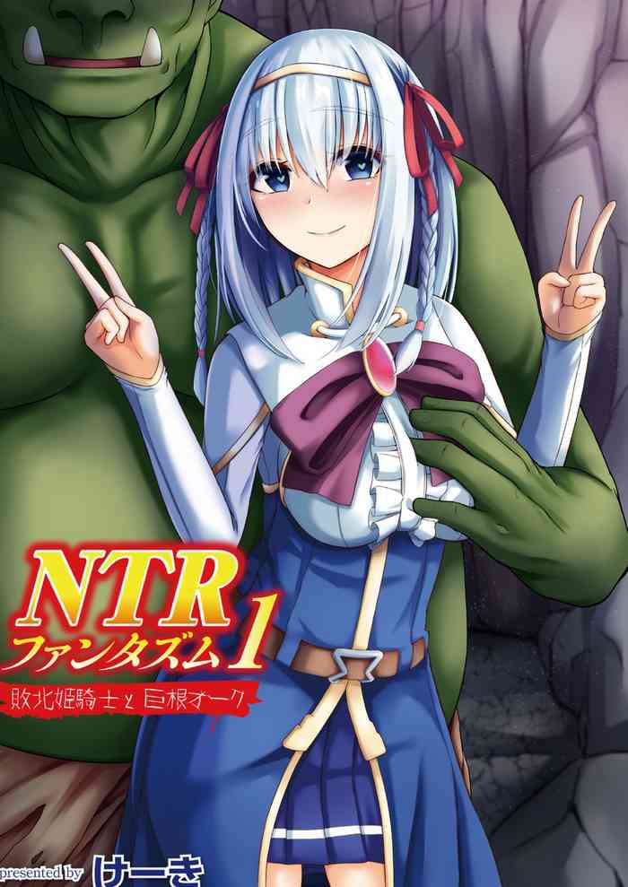 NTR Phantasm 1 Haiboku Himekishi to Kyokon Orc