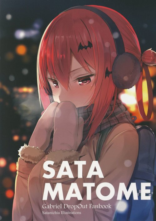 SATA MATOME