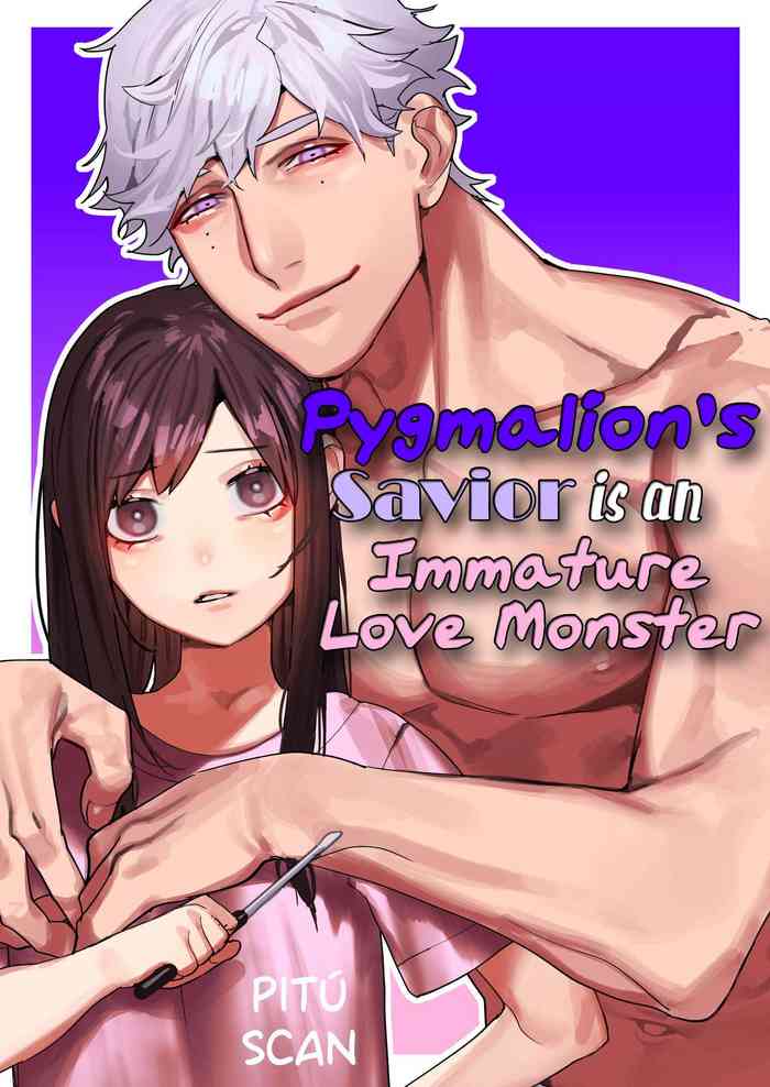 Pygmalion no Kyuuseishu wa Seishin Nenrei 7-sai no Big Love Monster. | 	Pygmalion's Savior is an Immature Monster