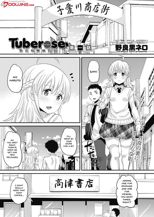 Tuberose Dazai Oyako Shoutengai Ch. 1