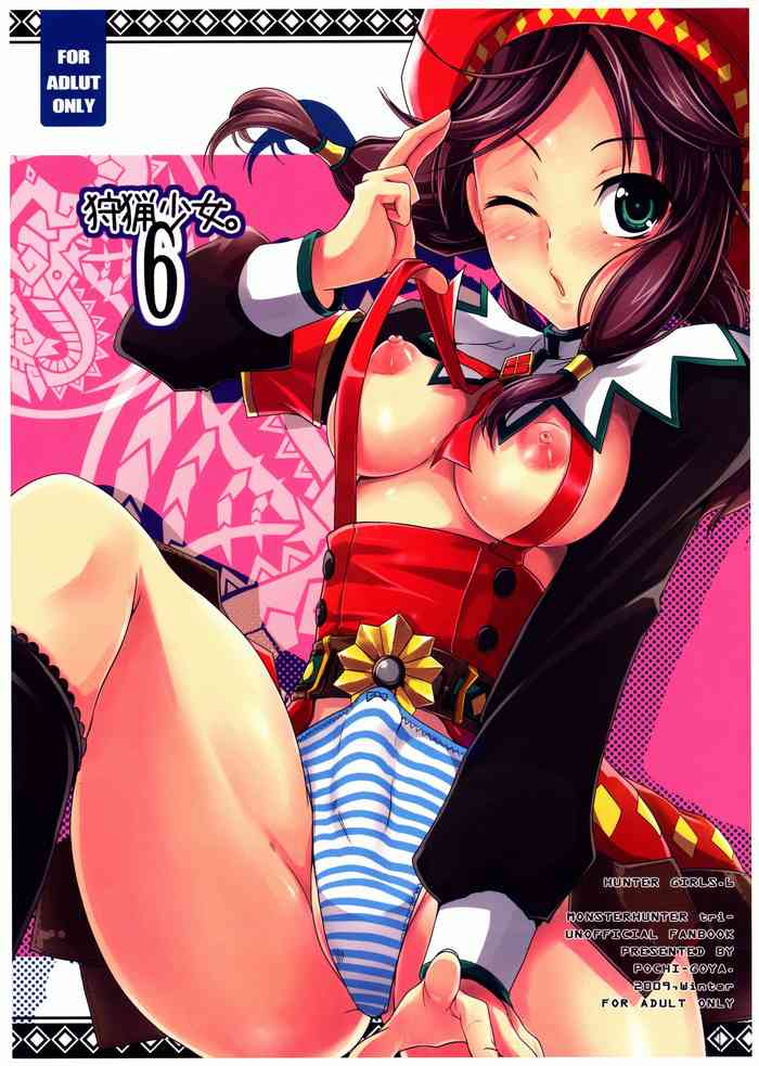 Shuryou Shoujo. 6