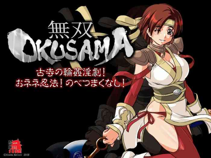 Musou OKUSAMA