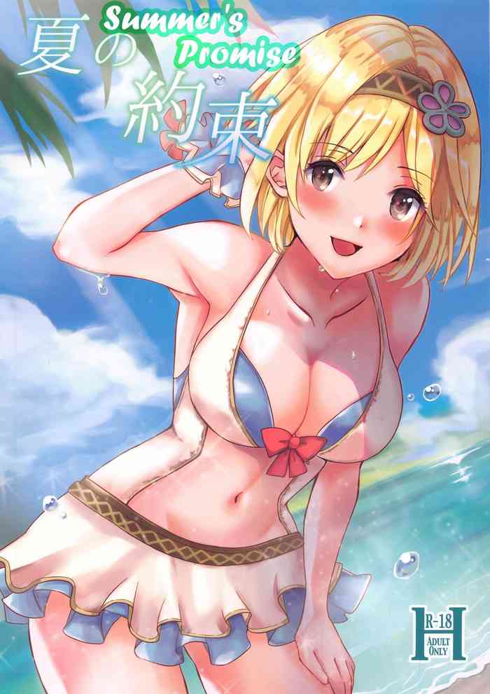 Natsu no Yakusoku | Summer's Promise