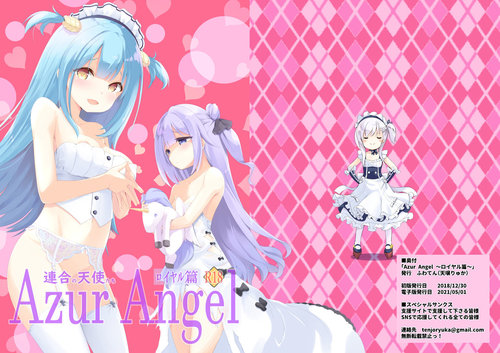 Azur Angel