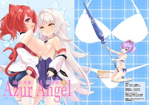 Azur Angel