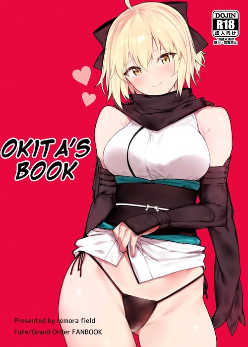 Okita-san no Hon | Okita's Book