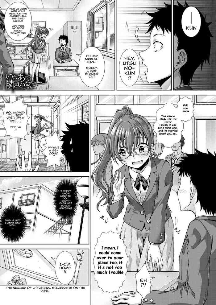 Ima, Anata no Tonari ni Iru no. | Right Now, By Your Side. Ch. 3