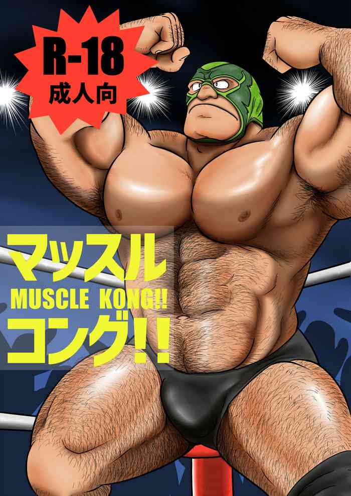 Muscle Kong!!