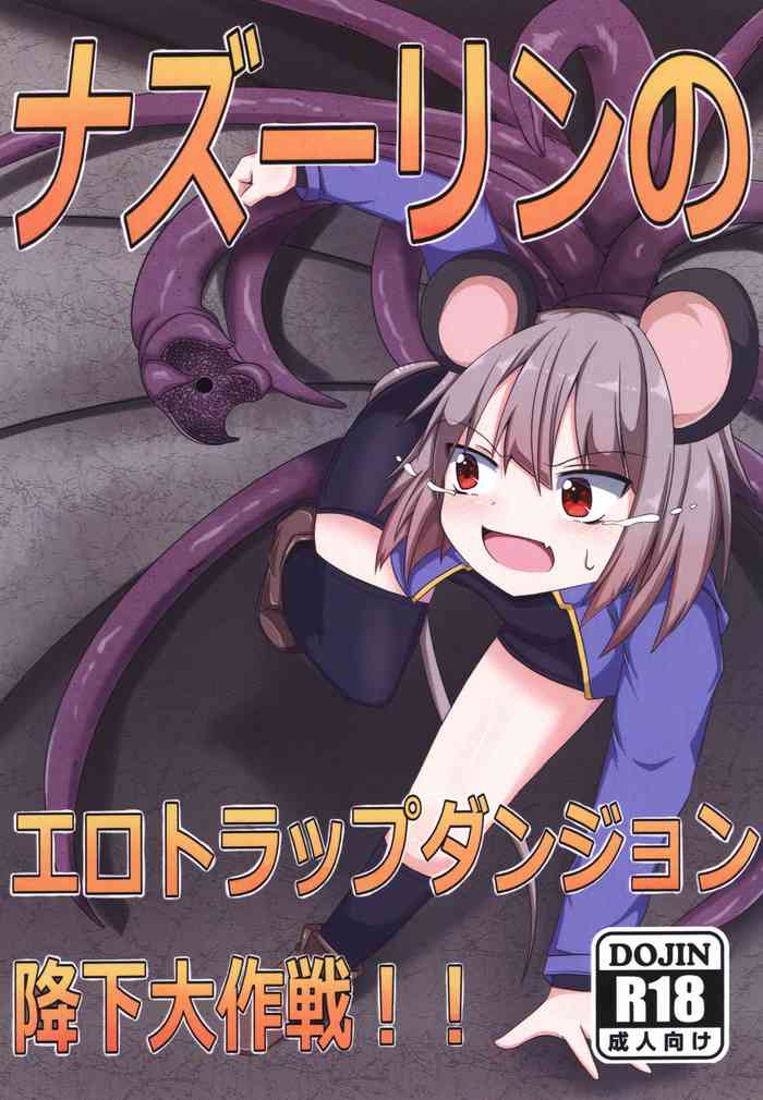 Nazrin no Ero Trap Dungeon Kouka Daisakusen