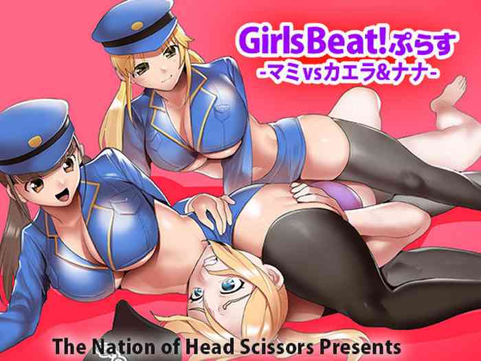 Girls Beat! Plus - Mami vs Kaela & Nana