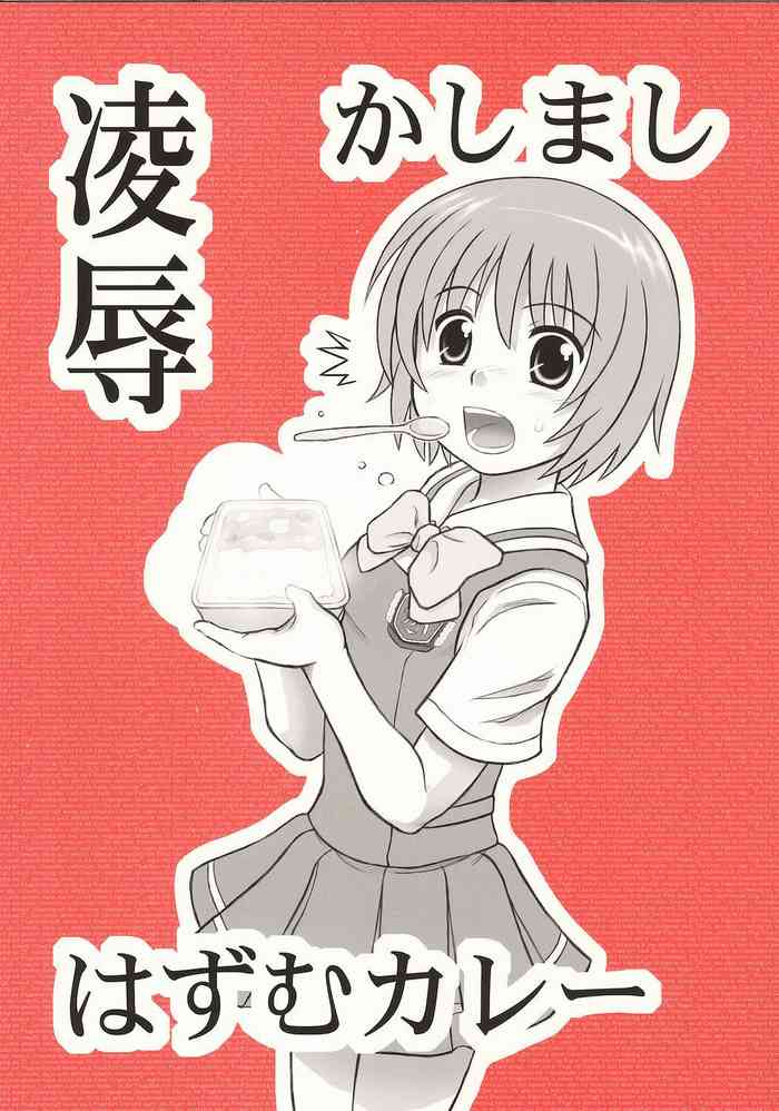 Ryoujoku Kashimashi Hazumu Curry