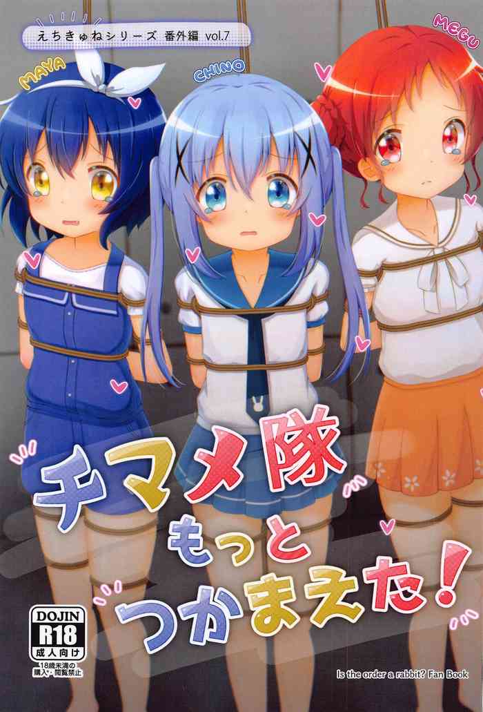 ChiMaMe Tai Motto Tsukamaeda!